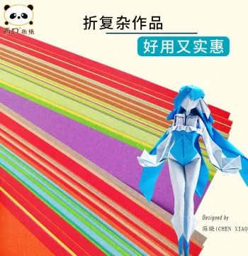 Nishiguchi 53g Two-Tone Origami Paper, Large Sheets 20/30/40/60cm, Thin Durable Kami Paper for Modern Complex Origami