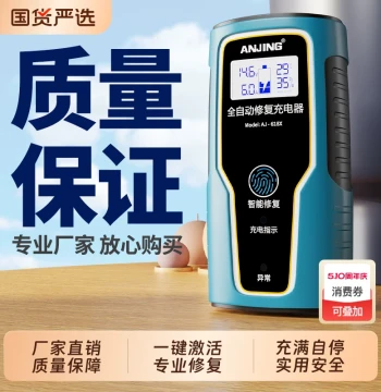 Car Battery Charger 12V 24V Motorcycle Battery Start-Stop Storage Battery Repair Type High-Power Charging Machine