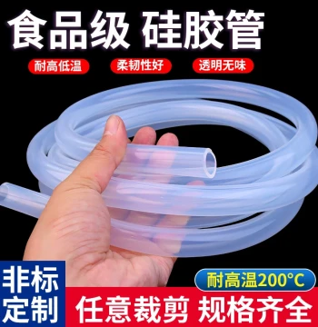 Transparent Silicone Hose, Odorless Drinking Water Pipe, Home Use High-Temperature Resistant Elastic Food-Grade Rubber Tubing, 1/2" and 3/4" Sizes