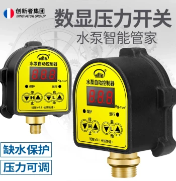 Home Water Pump Controller: Fully Automatic Electronic Digital Display Smart Microcomputer Adjustable 220V Pressure Switch