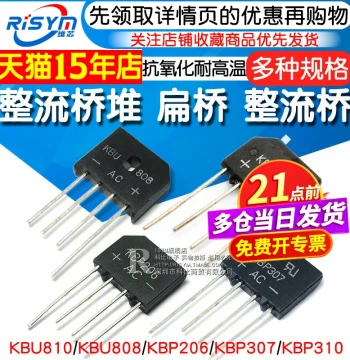 KBP310 Bridge Rectifier 4-Pin 307/206 210 KBU810/KBL608 808 Rectifier 2A 3A 4A