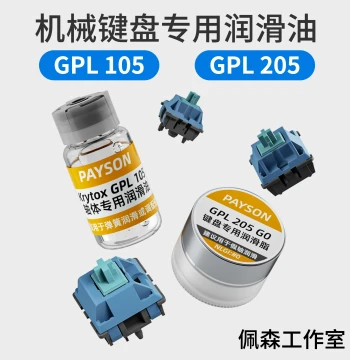 Mechanical Keyboard Switch Lubricant - GPL105, 205G0, 3204 Dry Film Lubricating Grease for Stabilizer Tuning