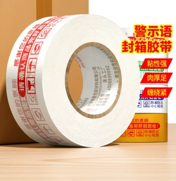 High-Viscosity Tape for Express Packaging, Taobao Warning Labels, Low Noise, Large Roll Box Sealing Tape, Transparent Wholesale for Full Cartons