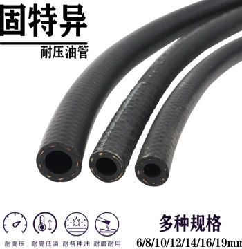 High-Pressure Fuel Line Rubber Hose for Gasoline and Diesel Engines