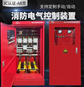 Fire Water Pump Control Cabinet with Star-Delta Start, Sprinkler Mechanical Emergency Dual Power Supply, VFD Inspection, IP55 Electrical Box, Three-Phase