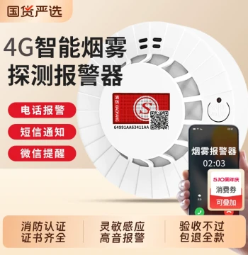 Smart Smoke Detector – Networked Wireless Smoke Sensor with Mobile Connectivity, 4G Home Fire Alarm and Sensing Detector
