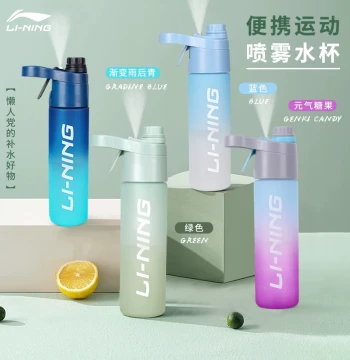 Li-Ning New Summer Sports Spray Water Bottle: Portable Large-Capacity Hydration Cup for Outdoor Running, Fitness, and Cycling