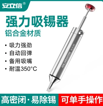 Anlixin Powerful Desoldering Pump - High Suction Desoldering Gun for Electronic Disassembly, Solder Slag Removal, High-Temperature Tin Sucker