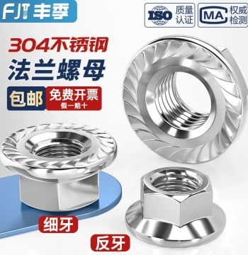 304 Stainless Steel Fine Pitch / Left-Hand Thread Flange Nut DIN6923 M3 M4 M5 M6 M8 M10 M12