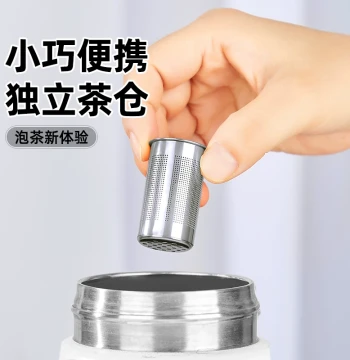 Small Size 304 Insulated Cup Tea Compartment Independent Tea Leak Water Cup Tea Brewing Strainer Tea Ball Filter Tea Separation Outdoor