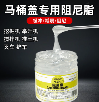 Toilet Seat Damping Grease, Shock Absorber Buffer Rod Roller Slow-Close Medium-High Viscosity Lubricant Paste
