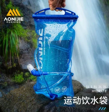 AONIJIE Outdoor Hydration Bladder - Portable Water Reservoir for Trail Running, Cycling, Hiking, and Mountaineering