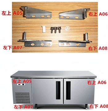 Stainless Steel Hinges for Commercial Kitchen Freezers and Worktables (Greenstar/Xingxing 2-Door Models)