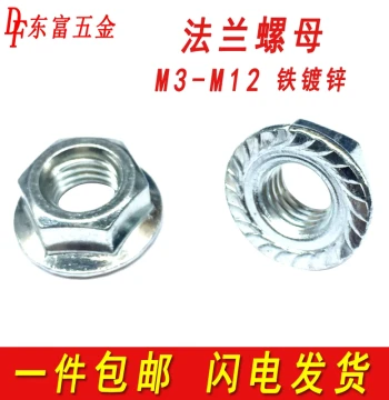 Galvanized Flange Nuts Hex with Washer Anti-Slip Anti-Loose Nuts Serrated M3 M4 M5 M6 M8 M10 M12