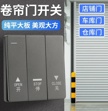 Type 86 Universal Electric Roller Shutter Door Switch Garage Door Button Control Lift Flame-Retardant Panel Auto-Reset