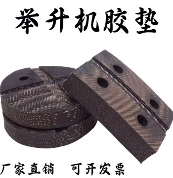 Car Lift with Rubber Pads and Foot Pads