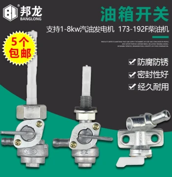 Complete Diesel and Gasoline Engine Parts Kit - 3kW Generator Fuel Tank Switch with Internal/External Threads, Water Pump, and Tillers Nozzle