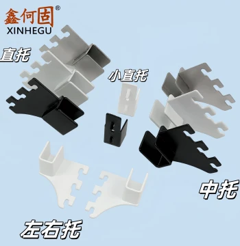 Xinhegu A-Column 1.5cm Wide Square Tube Brackets: Left, Right, Center, and Straight Supports in Black and White for Ladder Columns; Stainless Steel Square Tube Bracket