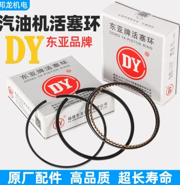 Complete Gasoline Engine Parts Kit, Piston Rings for Water Pumps, Generators, Tillers 170, and 188/190F Dongya Models