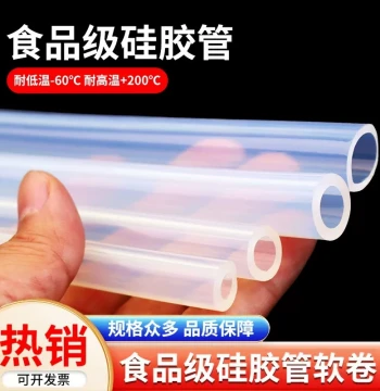 Transparent Silicone Tube, Odorless Food-Grade Heat-Resistant Flexible Hose in 4/6/8/10/12mm Sizes