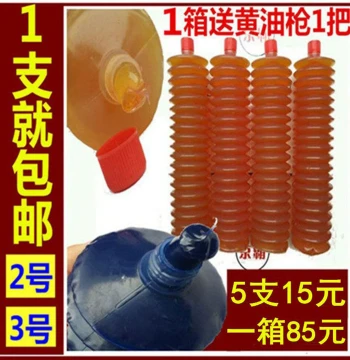 High Temperature Resistant Grease Caterpillar Grease Cartridge Excavator Imported Engineering Machinery Bearing Vehicle Gun Cartridge Grease