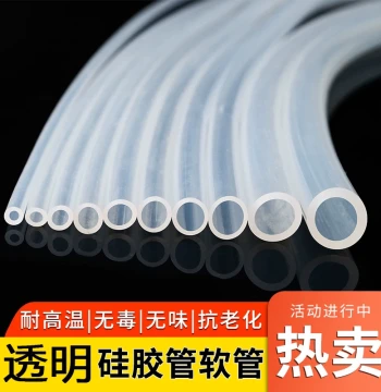 Silicone Hose Soft Tube Transparent Water Pipe Elastic Tear-Resistant High-Temperature Drinking Fountain Home Tube Odorless Silicone Rubber Pipe