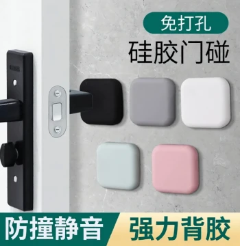 Anti-Collision Stickers Silicone Door Handle Bumper Pad Cabinet Door Rear Anti-Collision Strip Silent Granular Refrigerator Door Stopper
