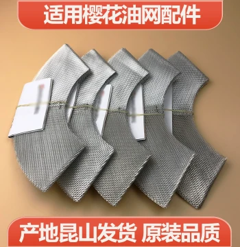 Universal Oil Filter Mesh and Guide Column for Sakura Range Hoods, Compatible with Older Models, Complete Spare Parts Collection