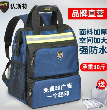 Fast Heavy-Duty Canvas Backpack Tool Bag for Elevator Maintenance and Electricians
