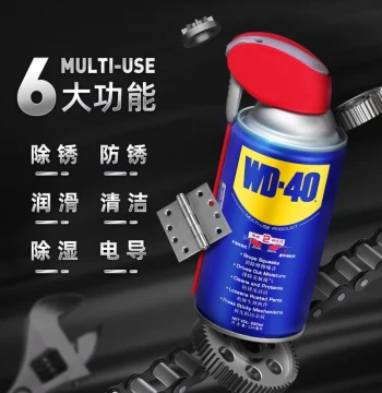 WD-40 Metal Rust Remover and Lubricant Smart Can Anti-Rust Spray Powerful Screw Loosener WD40