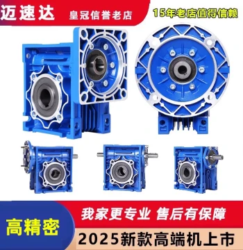 RV Reducer Worm Gear Small Turbine with Motor Speed Reducer, Servo Stepper Motor NMRV Reducer