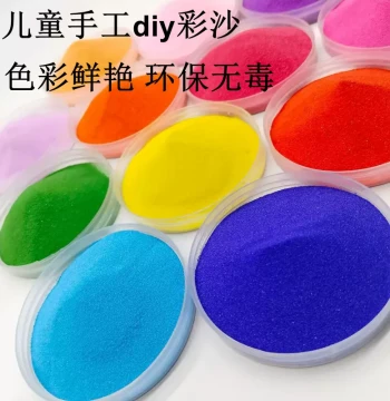Colored Sand Handmade Sand Bottle Painting Enamel Fine Sand Wedding Performance Colorful Sand DIY Hourglass Wishing Bottle Quick Sand