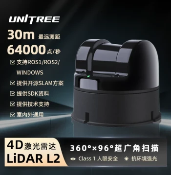 Unitree 4D LiDAR L2 3D Laser Radar for Navigation, Obstacle Avoidance, SLAM, Ultra-Wide 360° Depth Scanning