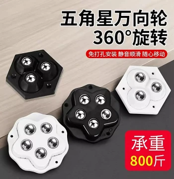 Universal Caster Wheels with Ball Bearing Base, No-Drill Steel or Nylon Balls, Silent Moveable Stick-On Furniture Casters