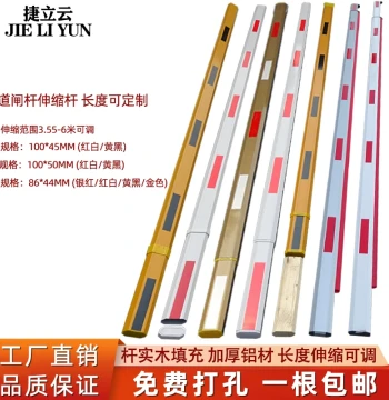 Barrier Gate Arm Telescopic Arm 6M Community Gate Lift Barrier Parking Lot Vehicle Blocker Barrier Gate Rail Adjustable Length