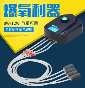 Songbao Home Aquarium Air Pump, High Volume Fish Farming Aerator Bar, Small Plug-in Silent Oxygen Charging Rod