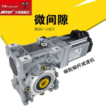 8 Arc-Min Precision Worm Gear Reducer for Servo/Stepper Motors Vertical Flange Low Backlash Turbine Worm