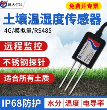 Soil Temperature and Humidity Sensor, Agricultural Greenhouse Soil Moisture, Conductivity, Soil Moisture Status, Humidity, pH Acidity/Alkalinity Detector