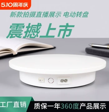 Mini New Electric Display Turntable Automatic Rotating Photography Platform for Jewelry and Figures Product Display Base