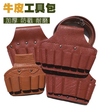 Pure Leather Electrician Tool Bag Waist Pouch - Small Hardware Belt Plier Sheath Thickened Wear-Resistant 5-Link Leather Tool Set Wrench Holder