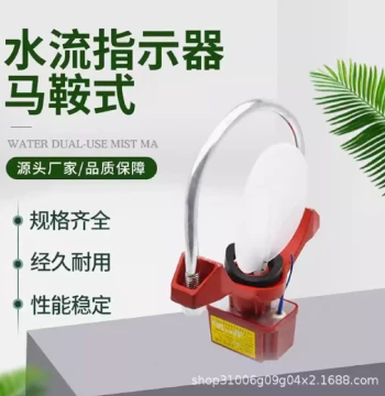 Saddle-Type Fire Water Flow Indicator with Silicone Swing Arm, Reinforced Housing, Rust-Proof and Corrosion-Resistant Threaded Rod for Pre-Action Systems