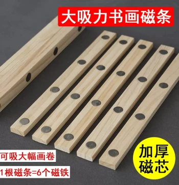Teaching Calligraphy & Painting Solid Wood Magnetic Strip Magnet Strong Suction Iron Sheet Felt Wall Whiteboard Blackboard