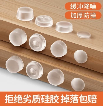 Silicone Bumpers for Home Use: Door Handle Pads, Cabinet Door Protectors, Wall Stickers, and Anti-Collision Guards for Refrigerators