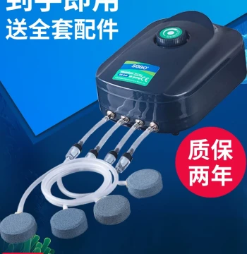 Aquarium Air Pump for Fish Keeping: SOBO Ultra-Quiet Oxygen Pump, Small Household Aerator for Fish Tanks