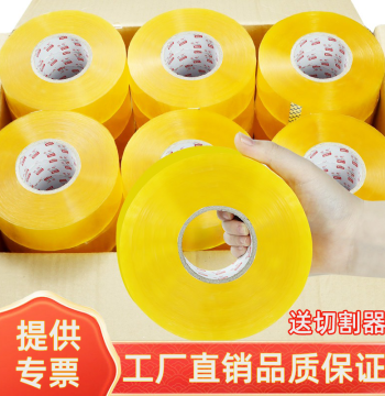 Large Roll Clear Tape for Express Delivery Box Sealing, Packaging, and Closing; Cloth-Paper Tape for Courier Packing