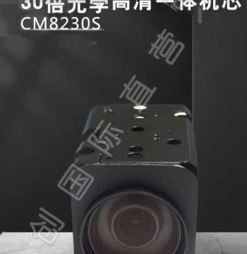 Hot Sale 30x Optical IMX185 Starlight Ultra-Low Light SDI CVBS HD Integrated Core