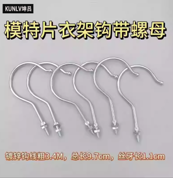 Metal Galvanized Mannequin Display Hooks with Nuts and Washers: Plastic Half-Torso Chest Clips for Clothing Store Rack Hangers