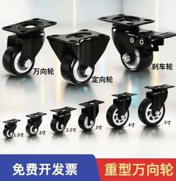 Silent Heavy-Duty Casters with Brakes, 1.5/2-Inch Swivel Wheels, Small Load-Bearing Directional Pulleys, New Model