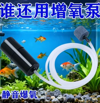 Aeration Pump USB Portable Fish Tank Fish Farming Aquatic Supplies Mini Oxygen Pump Super Fishing Aerator