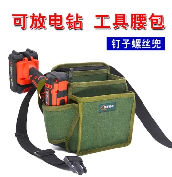 Multi-function Tool Waist Bag Canvas Thickened Renovation Carpenter Nail Bag Crossbody Bag Plumbing Electrical Tool Bag Climbing Drill Waist Bag